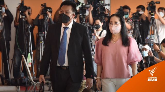 แม่ระบุ "ปอ-โรเบิร์ต" สารภาพ-จะเยียวยา แจ้งเพิ่ม "กระติก" ลบภาพ 