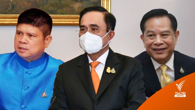 บทวิเคราะห์ : พรรคใหม่ตั้งได้ง่ายแต่เกิดยาก