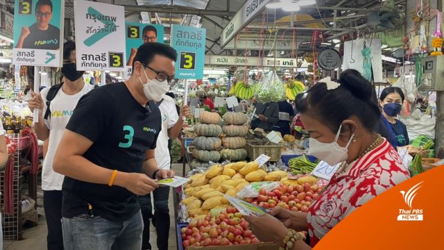 “สกลธี” ระบุผู้ว่าฯ กทม. พูดอย่างเดียวไม่ได้ ต้องลงมือทำ
