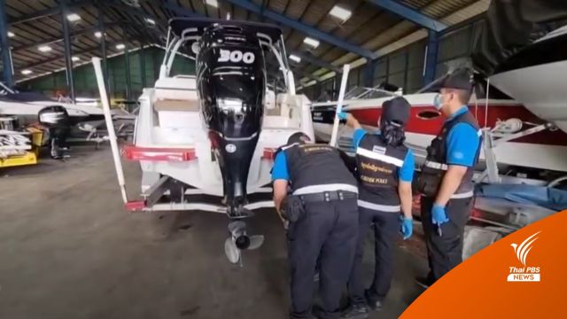 5 คนบนสปีดโบต "คดีแตงโม" โดนข้อหาอะไรบ้าง?