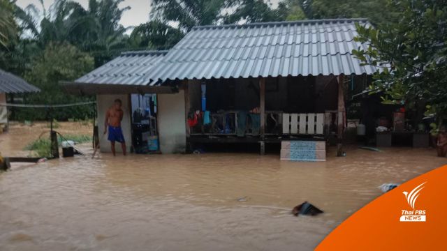 ฝนตกหนัก! "สุราษฎร์ธานี-พัทลุง" น้ำท่วมฉับพลัน-น้ำป่าไหลหลาก