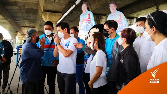 “สุชัชวีร์” เชื่อกรณีปริญญ์คนแยกแยะได้ ไม่กระทบหาเสียงผู้ว่าฯ กทม.