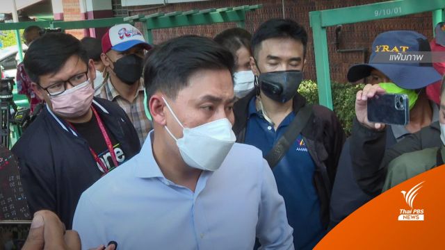 "ทนายษิทรา" เตรียมนำ 6 ผู้เสียหายคดีลวนลามแจ้งความเพิ่ม