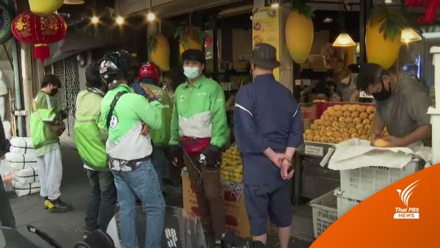 #ข้าวเหนียวมะม่วง ติดเทรนด์ ร้านเพิ่มมะม่วง ขายดีรับกระแส "มิลลิ"