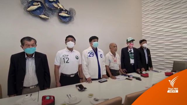 6 ผู้สมัครผู้ว่าฯ กทม.ร้องสื่อเปิดพื้นที่หาเสียงให้เท่าเทียม