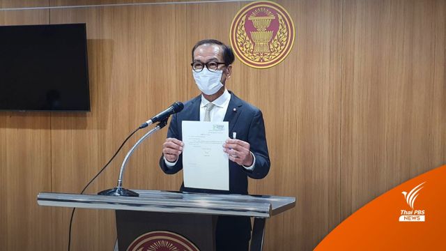 "วิเชียร" ลาออก พปชร. คาดร่วมงานสร้างอนาคตไทย