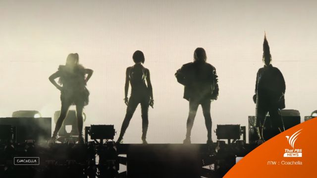 CL นำทีม 2NE1 รวมตัวโชว์สุดพิเศษบนเวที “Coachella” ในรอบ 7 ปี