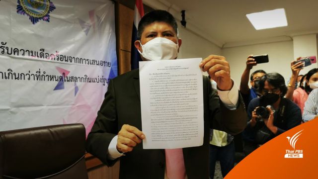 "แรมโบ้อีสาน" ลาออกจากตำแหน่ง พร้อมพิสูจน์คลิปยืมเงิน 15 ล้าน