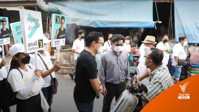 "สกลธี" ลุยหาเสียงชูแผนใช้เรือ EV ลดมลภาวะคลองแสนแสบ  