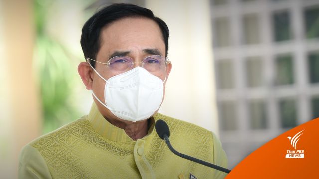 นายกฯ ส่งความปรารถนาดี วันผู้สูงอายุ - วันครอบครัว