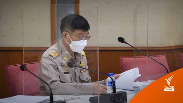 ตัดสิทธิผู้รับสมัครรับเลือกตั้ง "ผู้ว่าฯ กทม.-ส.ก." 4 คน