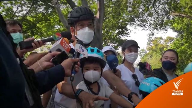 "ศิธา" เสนอแนวคิดร่วมมือ "รัฐ-เอกชน-กองทัพ" กระจายพื้นที่สีเขียว 50 เขต 