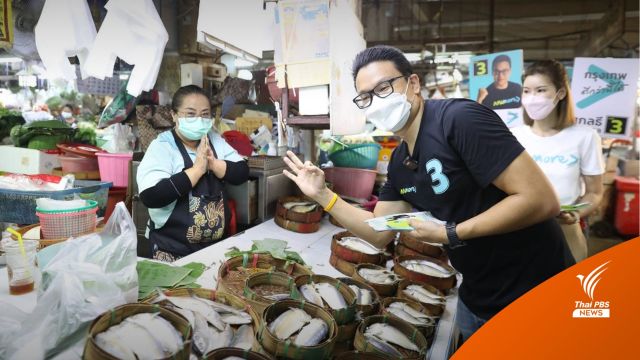 “สกลธี” เล็งรื้อระบบประมูลก่อสร้าง กทม. ให้แข่งคุณภาพมากกว่าราคา