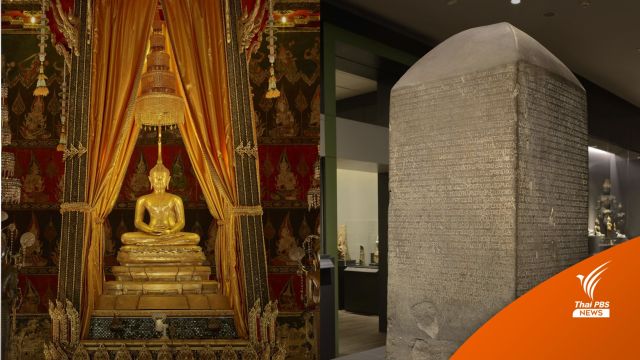 ชม “พิพิธภัณฑ์ฯ พระนคร” ยามค่ำ ห้ามพลาด 10 โบราณวัตถุ 