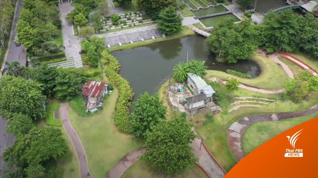 ปัญหาย้ายบ้าน 3 หลัง ภายใน "สวนปทุมวนานุรักษ์"  