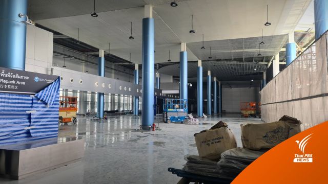 ทอท.ประเมินเซอร์วิสฮอล์ถล่ม เสียหายเบื้องต้น 20 ล้านบาท