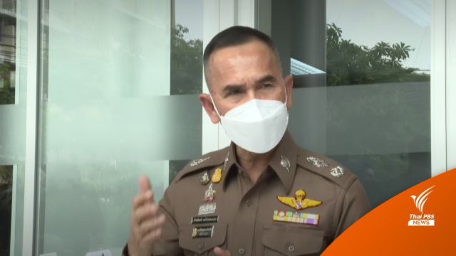 ตร.เผย ยังไม่มีกำหนดเรียก  "ปริญญ์" แจ้งข้อหาใน 8  คดีหลัง