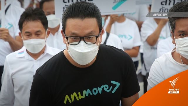 "สกลธี" ฟ้อง 2 พิธีกร วิจารณ์กระทบหาเสียงเลือกตั้งผู้ว่าฯ กทม.