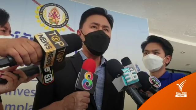"ษิทรา" เผยมีผู้เสียหายคนที่ 15  แจ้งความเพิ่ม 