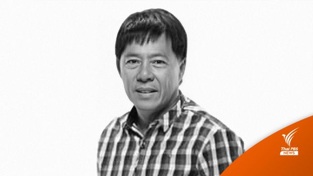 สูญเสีย "วิทยา ศุภพรโอภาส" ผู้ก่อตั้ง "ลูกทุ่งเอฟเอ็ม" อายุ  73 ปี 