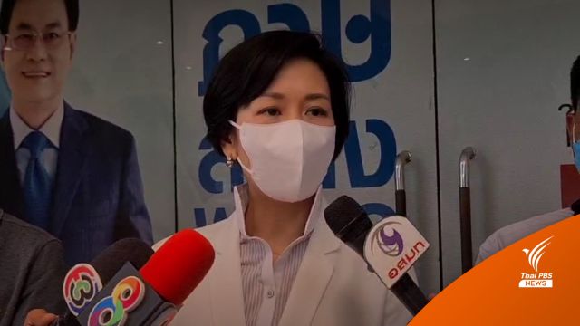 กก.สอบคุณสมบัติ "ปริญญ์" ถกนัดแรก