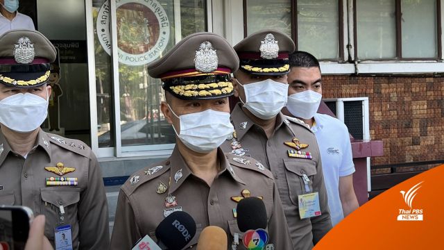 ตร.เอาผิด “ลูกนัท” ฐานหมิ่นฯ เจ้าพนักงาน ปมค้นคอนโดฯ "ปริญญ์"