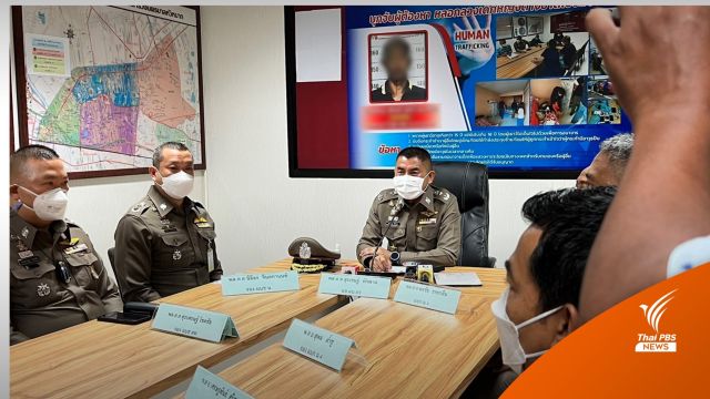 จับผู้ต้องหาลวงหญิงเมียนมาอายุ 17 ปี ไปข่มขืน 