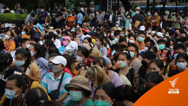 คิวเต็ม ทวงหนี้เคลมประกันโควิด แจกบัตรวอร์กอินรอบใหม่ 29 เม.ย.