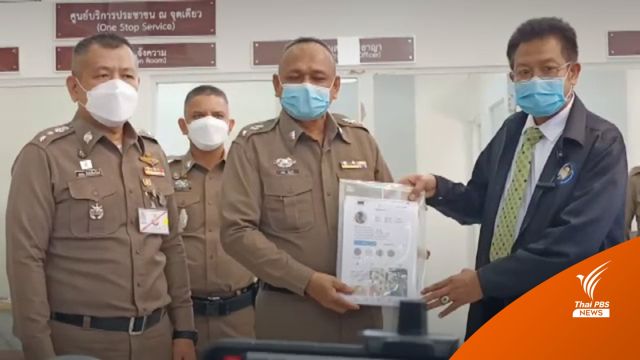 "ทนายเดชา" แจ้งความหมิ่นประมาท "ศรีสุวรรณ - แต๊งค์ พงศกร" 