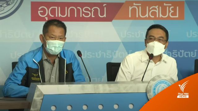 ปชป.ถกนัดแรก สอบปม "ไลน์หลุด" ขีดเส้นแล้วเสร็จใน 1 สัปดาห์ 
