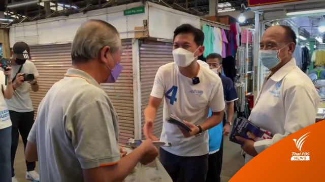 "สุชัชวีร์" หาเสียงมีนบุรี เชื่อผลโพลดีเพราะคนเห็นตั้งใจแก้ปัญหา