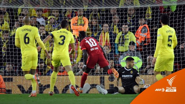 ลิเวอร์พูล 2-0 บียาร์เรอัล จ่อเข้าชิงแชมเปี้ยนส์ ลีก