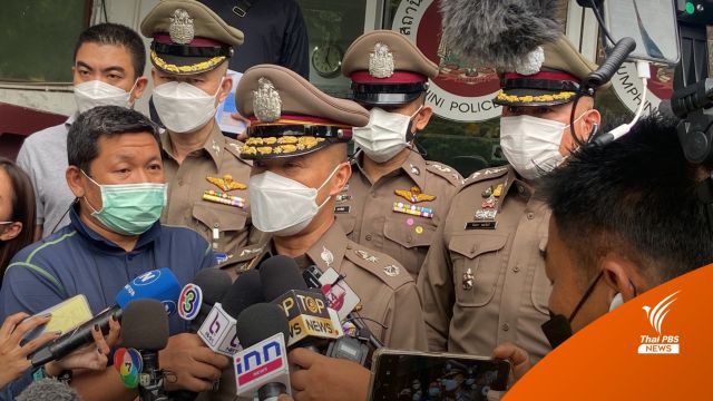 “ปริญญ์” จ่อรับทราบข้อหาพรากผู้เยาว์ฯ-สน.ลุมพินีออกหมายเรียกเพิ่ม