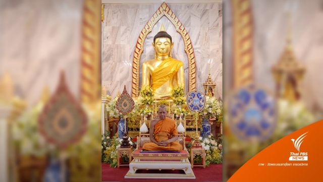 สลด! อดีตเจ้าอาวาสวัดพระบรมธาตุไชยา หายจากวัด พบอีกครั้งเป็นศพปริศนา