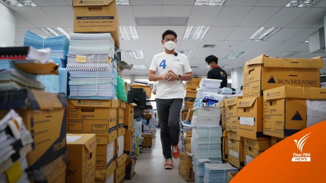 "เอ้ สุชัชวีร์" ขอคะแนนถึงศาลาว่าการ กทม.พร้อมดันสวัสดิการเต็มที่