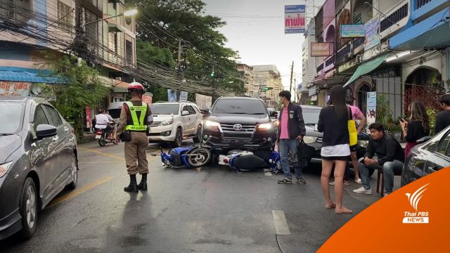 คราบน้ำมันปริศนาทำมอเตอร์ไซค์ล้มกลางเมืองหาดใหญ่นับสิบคัน 