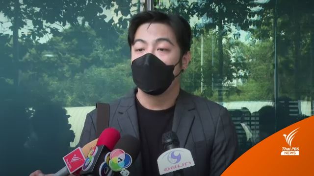 จำคุก "ขุน ชานนท์" 1 เดือน รอลงอาญา 1 ปี ปรับ 4,000 บาท