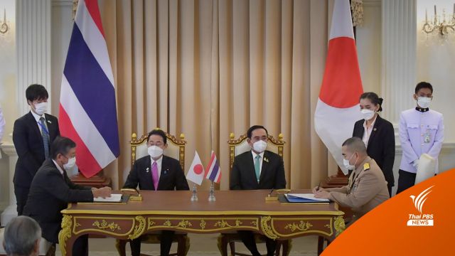 นายกฯ ญี่ปุ่นพบ "ประยุทธ์" ไทยได้อะไร?