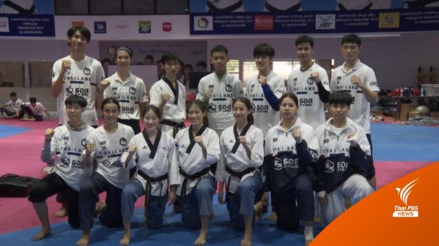 เทควันโดไทยตั้งเป้า 4 เหรียญทอง "เทนนิส" เริ่มคุมอาหารลุยซีเกมส์ 
