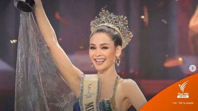 ดรามา "อิงฟ้า" ถูกต้นสังกัดเดิมทวงติดสัญญา จ่อดำเนินคดี