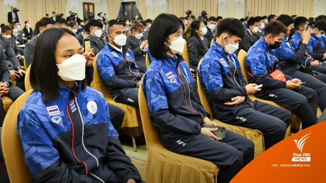 กกท.คาดทัพนักกีฬาไทย คว้าเหรียญทองซีเกมส์ 112 เหรียญ 