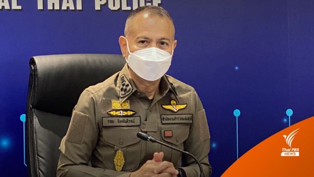 "รอง ผบ.ตร." เคลียร์ทุกปม สื่อนอกตีข่าว “พล.ต.ต.ปวีณ”