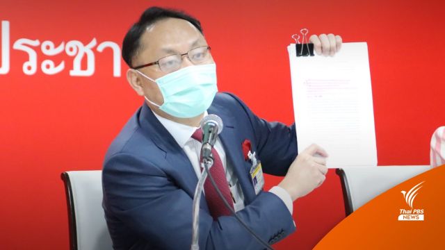 "ยุทธพงศ์" เตรียมยื่นยับยั้งโครงการท่อส่งน้ำประปา 2.5 หมื่นล้าน 