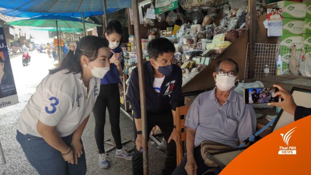 "ศิธา" หาเสียงคันนายาว ดัน "กองทุนคนตัวเล็ก" ช่วยพ่อค้าแม่ค้า