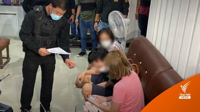 เตรียมฝากขัง "เจ๊กระต่าย" อายัด 330 ล้าน พบโยงกลุ่มค้ายาเสพติด