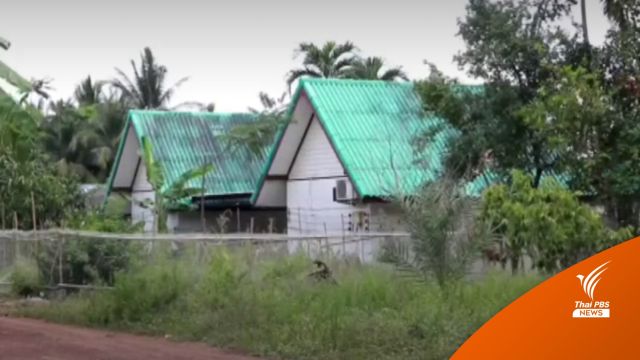 ออกหมายจับ "เจ้าของรีสอร์ต" บังคับเยาวชนค้าประเวณี