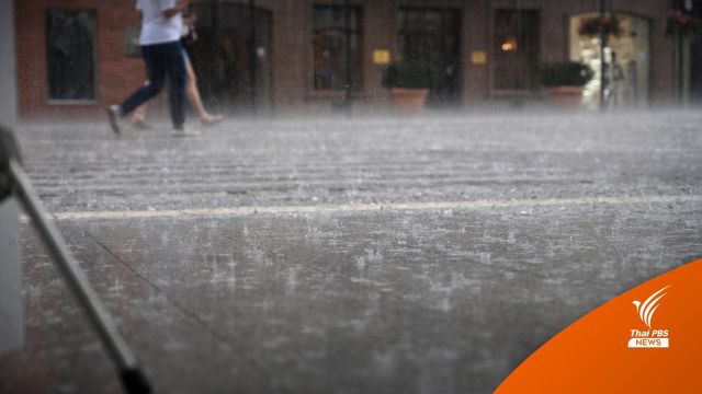 เช็กจังหวัดเกิด "พายุฤดูร้อน" รับมือฝนตกหนัก-ลมแรงถึง 2 พ.ค.