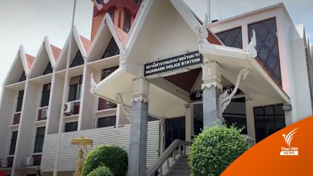 ตร.ติดตามตัว "ขุน ชานนท์" มาสอบสวน คดีขับรถชนสาว 21 ปี