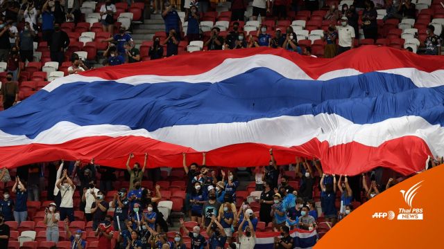 20 นักเตะช้างศึก ลุยซีเกมส์ ครั้งที่ 31 