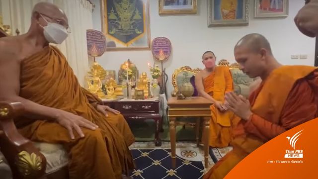 "พระกาโตะ" ลาสิกขาแล้ว ระบุ เป็นเพียง "พระนวกะ" อ่อนพระวินัย